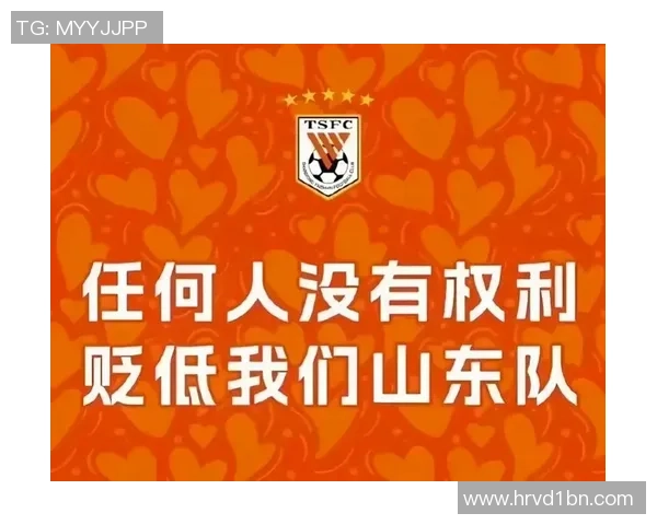 泰山众将：便是想踢一场球迷高兴的竞赛，咱们强队见识没丢掉